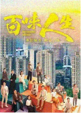 人民的名义 口碑最好的十部电视剧