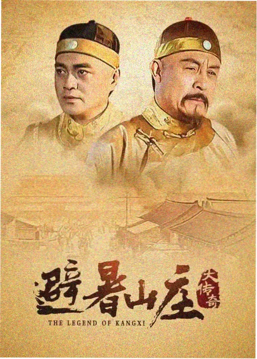 口碑最好的十部电视剧 琅琊榜